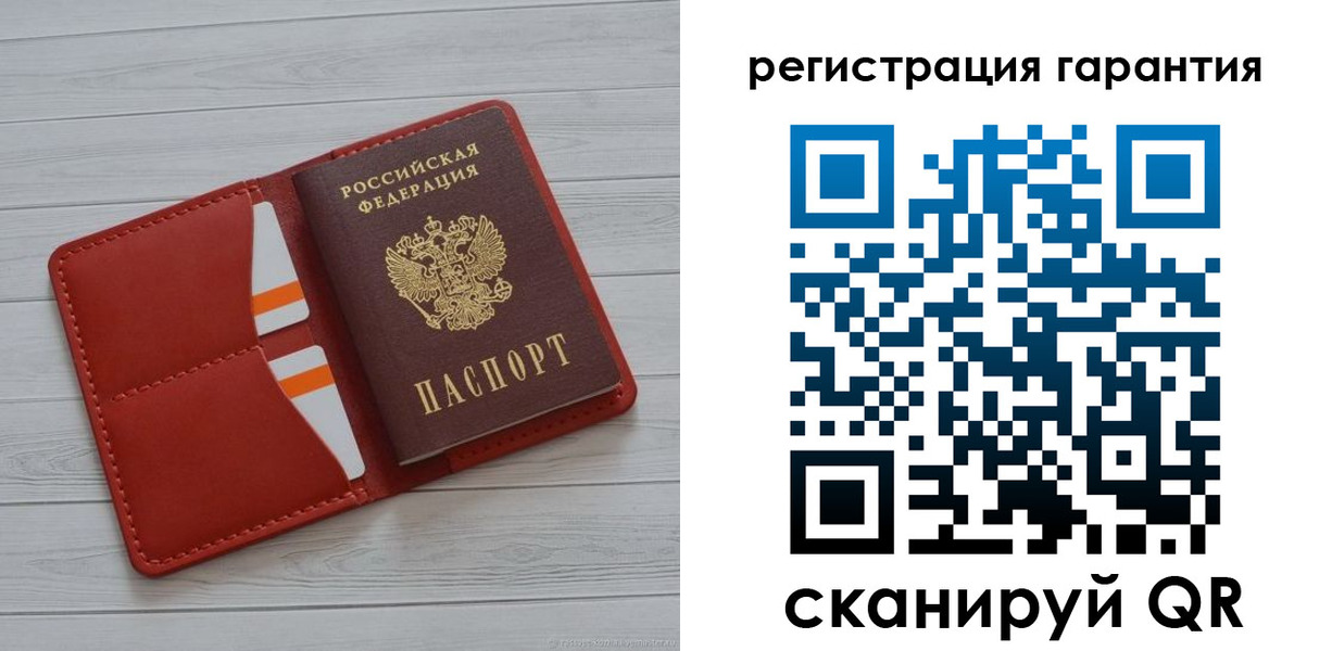 временная регистрация недорого в Саках